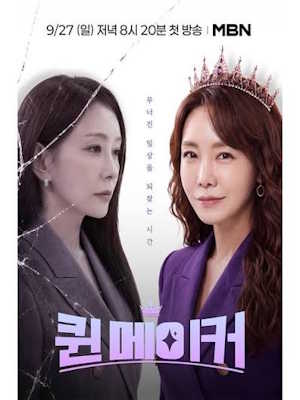 무너진 일상을 되찾는 시간